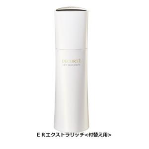 LIPOSOME コスメデコルテ リポソーム アドバンスト リペアセラム 110ml