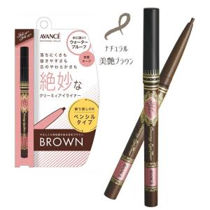 POLA（ポーラ） B.A 3D コンシーラー 02 カバリングオレンジ 12g 化粧