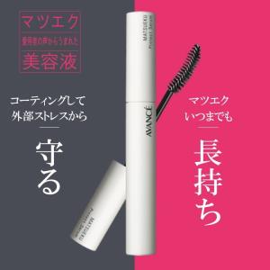 EMAKED（エマーキット） まつげ美容液 EMAKED 2ml 正規品 QRコード付き