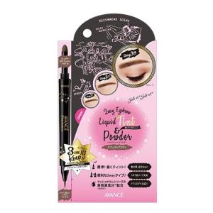 B.A POLA ポーラ B.A カラーズ アイライナー リキッド : ナチュラル