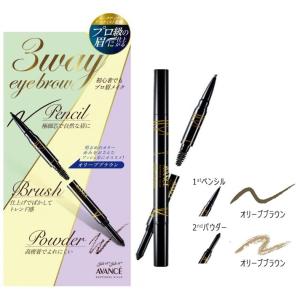 POLA BA ハイドレイティングカラークリーム N 3リフィル 30g POLA BA ハイドレイティングカラークリーム N 3リフィル 30g ポーラ