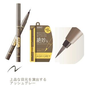 B.A POLA ポーラ B.A カラーズ アイライナー リキッド : ナチュラル