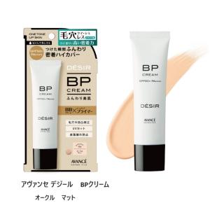 POLA（ポーラ） モイスティシモ ミルク 95ml : ナチュラルハーツ
