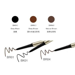 B.A POLA ポーラ B.A カラーズ アイブロー ペンシル リフィル