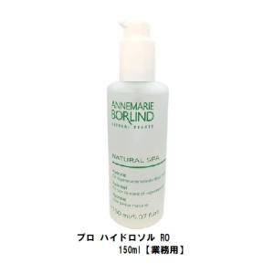 ANNEMARIE BORLIND 国内正規販売品 アンネマリー ボーリンド プロ AA