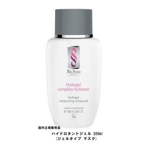 国内正規販売品　ポールシェリー　ハイドロタントジェル　200ml｜ナチュラルハーツ