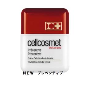 セルコスメ リンクルフィラークリーム-XT 15ml cellcosmet 新価格
