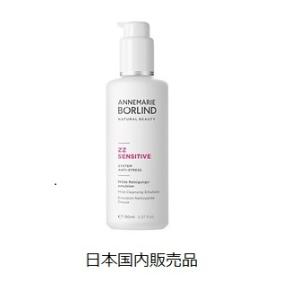 正規品【ANNEMARIE BORLNED アンネマリーボーリンド】エラスチン