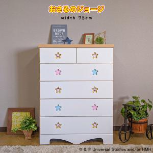 ベビーダンス 整理ダンス 90cm幅 子供用タンス : OK家具ファーム