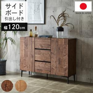 洋服掛け オープンワード 幅60cm おしゃれ チェスト 衣装ケース 高級感