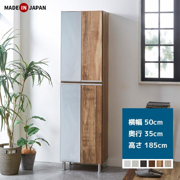 シューズボックス 玄関収納 下駄箱 靴箱 幅50cm 木製 木目柄 国産 日本製 ミラー付き 全身鏡...