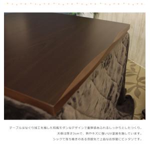 ダイニングこたつテーブルセット 4点セット 二...の詳細画像2