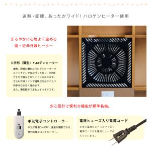 ダイニングこたつテーブルセット 4点セット 二...の詳細画像3