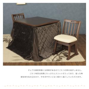 ダイニングこたつテーブルセット 4点セット 二...の詳細画像5