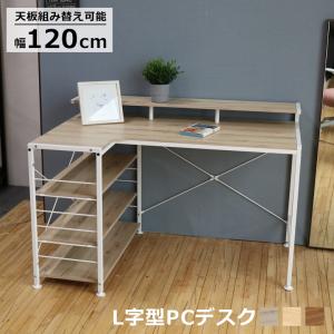 大商産業 パソコンデスク インバートデスク JJD-120 ワークデスク