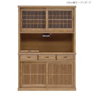 a*o様 岩屋堂箪笥★90幅食器棚★木製家具★ 岩谷堂箪笥 水屋箪笥 高級 キッチンボード 幅90cm 食器棚 引き戸 食器