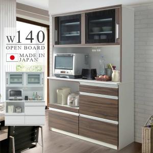 キッチン収納 おしゃれ ダイニングボード キッチンボード 140 食器棚 完成品 レンジ台 収納 引き戸 引き出し Ia 011 Natural Life 19 通販 Yahoo ショッピング
