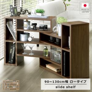 unico ウニコ MANOA マノア シェルフ オープンラック アカシア無垢材