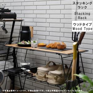 ThousWinds キャンプ フィールドラック ランタンスタンド 多機能卓上