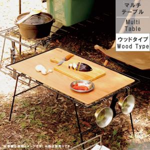 mont-bell（モンベル） マルチ フォールディング テーブル 1122635