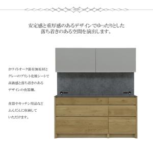 キッチンボード キッチン収納 国産 日本製 幅...の詳細画像2