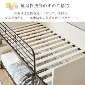 2段ベッド 分割 コンセント付き 分離可能 宮...の詳細画像4