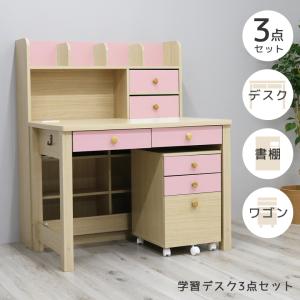 学習机 3点セット 学習机セット コンパクト 学習デスク