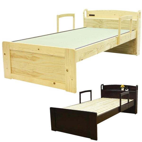 畳ベッド シングルベッド 手すり 2本付き ベッドフレーム シングル ベッド 高さ調整可 4段階調整...