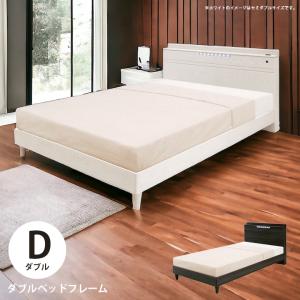 ウニコ unico CORSO コルソ オーク材 ダブルサイズ ベッド フレーム