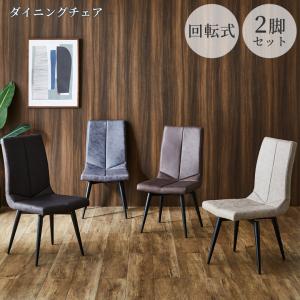 ニトリ ダイニングチェア(ダイナ GY 2脚) 食卓椅子 : ニトリ