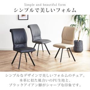 ダイニングチェア 回転 2脚セット おしゃれ ...の詳細画像1
