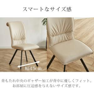ダイニングチェア 回転 2脚セット おしゃれ ...の詳細画像4