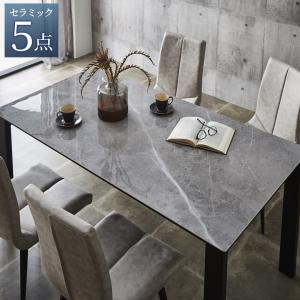 ダイニングテーブルセット 4人用 5点セット おしゃれ 北欧 テーブル 回転式 ダイニングテーブル 4人 ダイニングセット 4人掛け チェア 食卓 回転