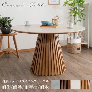 marimekko - marimekko マリメッコ Puteli プテリ クレイ キャンドルホルダー クレイ ベース オブジェ インテリア 北欧 SU7921D marimekko - marimekko マリメッコ Puteli プテリ クレイ