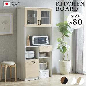 ニトリ（NITORI） 幅80 キッチンボード(リガーレ80KB WH) : ニトリ