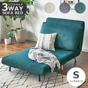 おすすめ】コンパクトソファベッド BK/BR/IV おすすめ】コンパクト