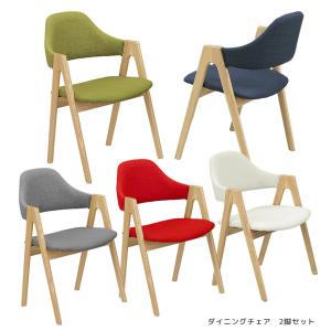 MIKIMOKU（ミキモク） ダイニングチェア パフューム ※専用カバー付き