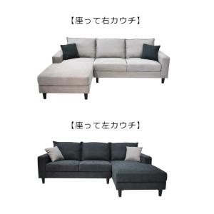 ソファ ソファー カウチソファ 3人掛け 幅2...の詳細画像1
