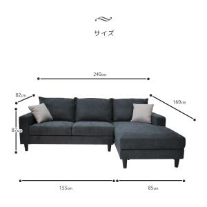 ソファ ソファー カウチソファ 3人掛け 幅2...の詳細画像3