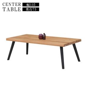 折りたたみテーブル 座卓 センターテーブル ローテーブル 幅120cm