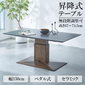 未来商会 テーブル脚 2本セット 木脚 木製 高さ65cm T字 T型 一枚板