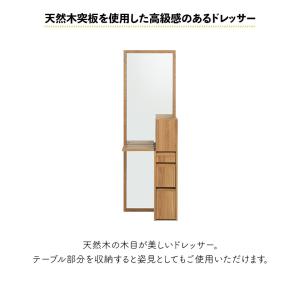爆買 ドレッサー 全身鏡 姿見 メイク台 化粧...の詳細画像1