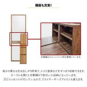 爆買 ドレッサー 全身鏡 姿見 メイク台 化粧...の詳細画像2