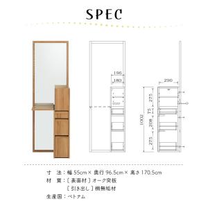 爆買 ドレッサー 全身鏡 姿見 メイク台 化粧...の詳細画像3