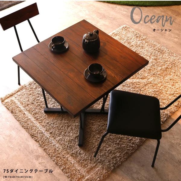 ダイニングテーブル 幅75cm テーブルのみ 木製 単品 正方形 木製テーブル アイアン スチール ...