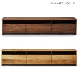 テレビボード 幅150cm 150TVボード 4763 NATURAL SIGNATURE ナチュラル