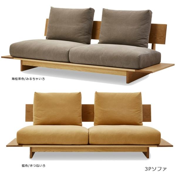 3人掛けソファ ソファ ソファー 3人掛け ローソファ おしゃれ クッション ウォールナット 3人掛...