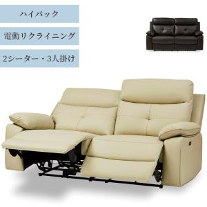 カリモク家具（KARIMOKU FURNITURE） カリモク ソファ ZW73モデル 本革