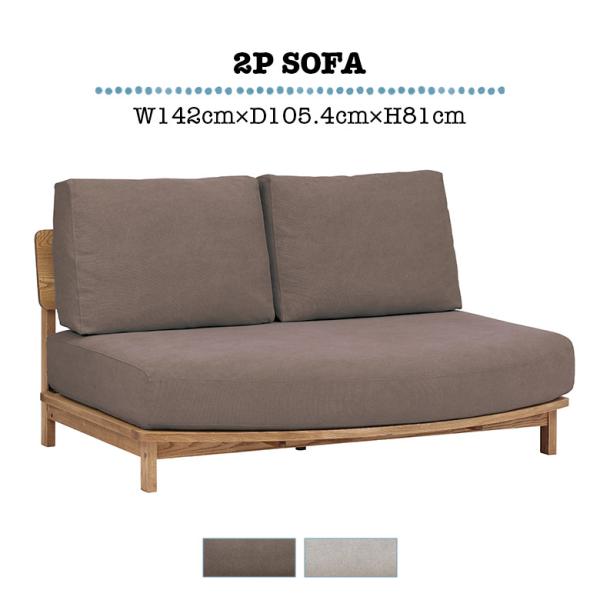 2人掛け 変形 ソファー 肘掛けなし 肘なし 木製フレーム ウッドフレーム アームレスソファ 2人掛...