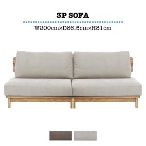 大塚家具 ソファ 2.5人掛け 幅167cm NO3954 布張り#289ディナミカ
